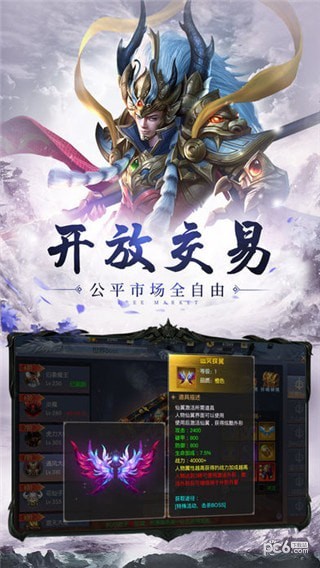 西游伏魔录v1.35.1