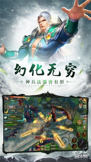 西游伏魔录v1.35.1