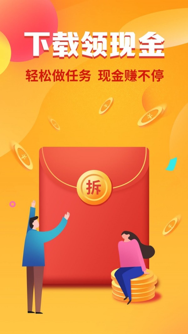 鲁大师v10.3.0