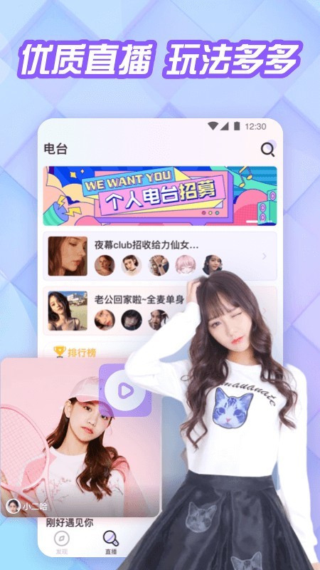 花吱1.8.10.60
