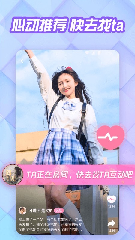 花吱1.8.10.60