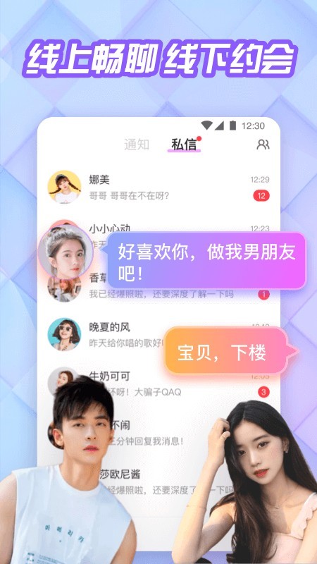 花吱1.8.10.60