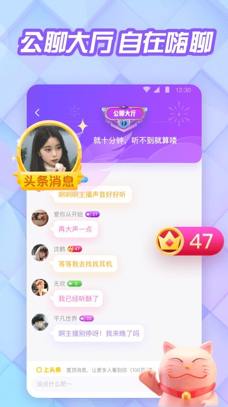花吱1.8.10.60
