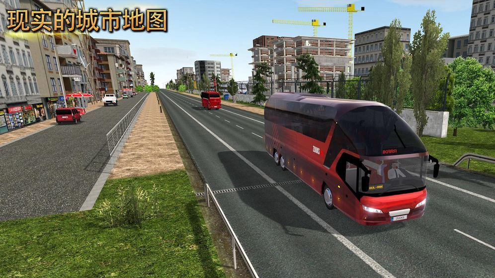终极巴士模拟器4路巴土1.0