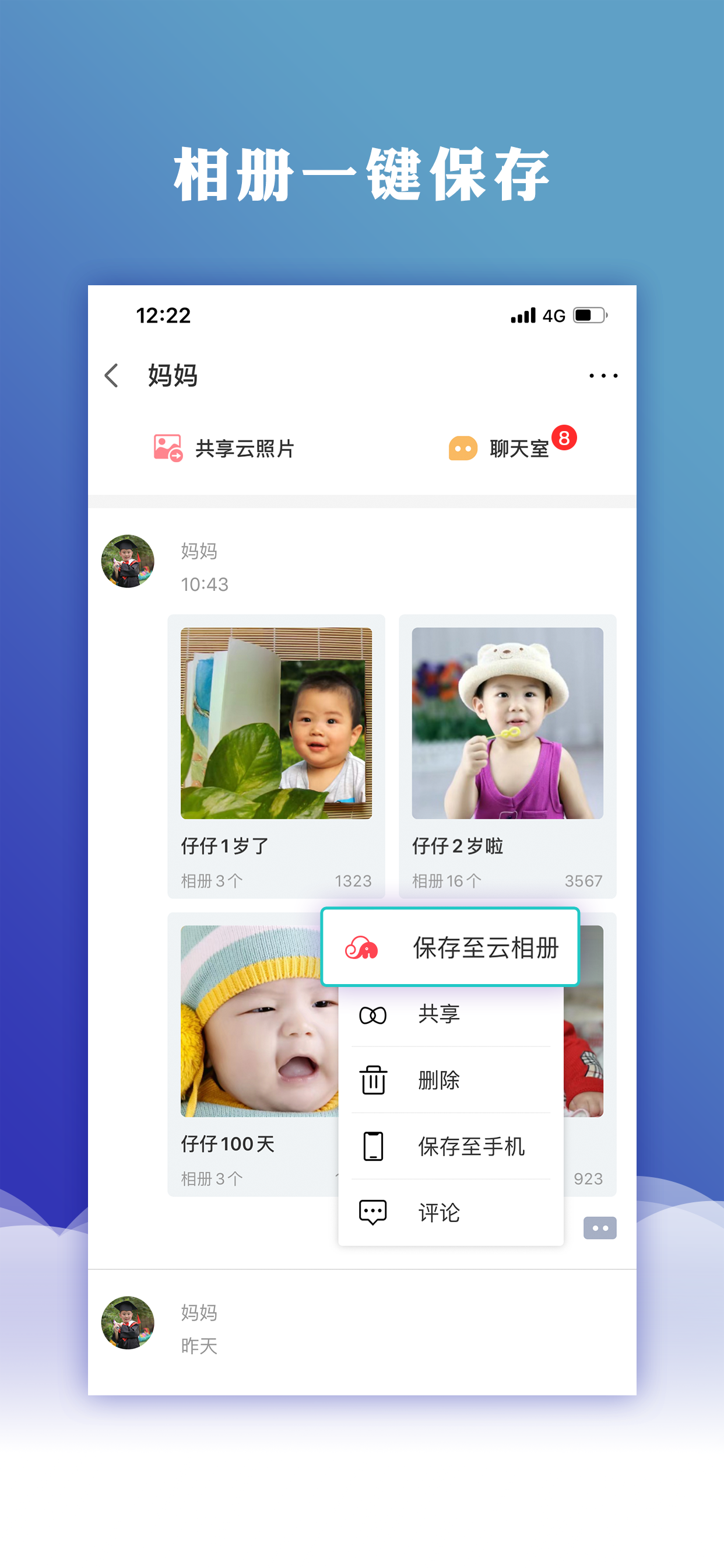 云象2.0.3