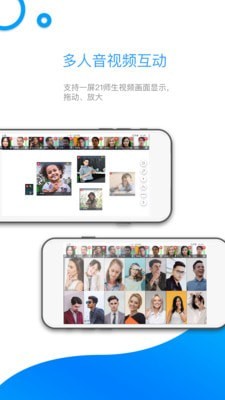 来课1.3