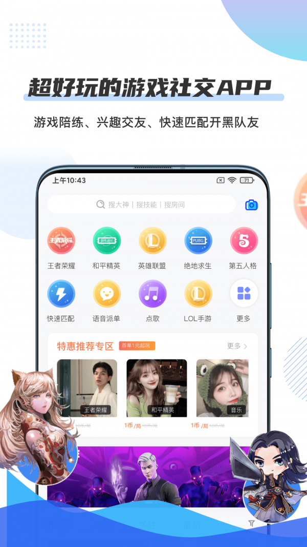 千寻陪练1.0.4