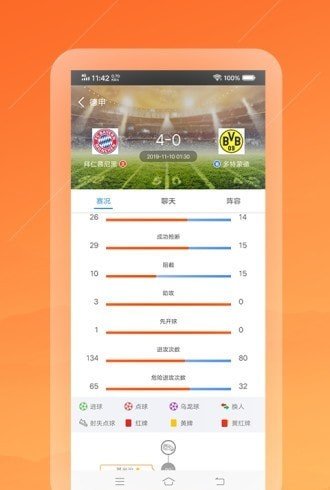 懂个球1.0.1