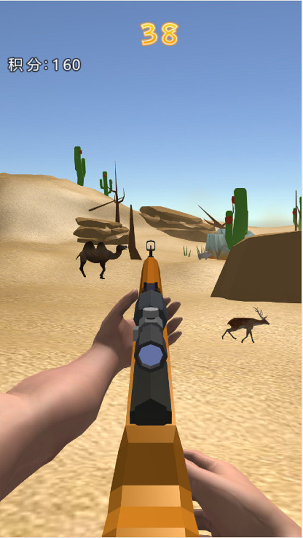 我就是野王v1.0.5