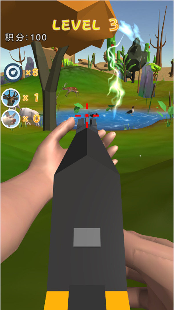 我就是野王v1.0.5