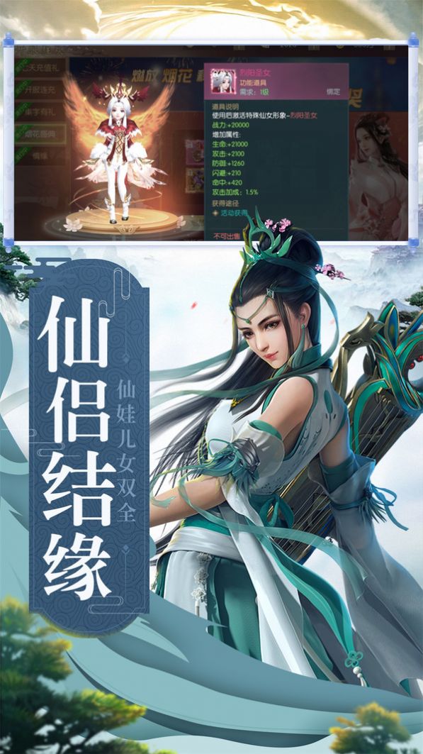 剑影如歌v1.5.7