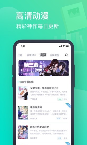 冷绪小说1.0