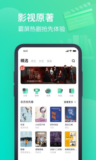 冷绪小说1.0