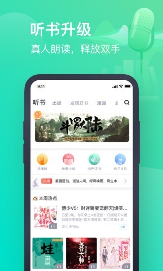 冷绪小说1.0