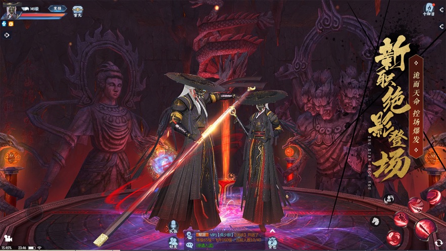 武风侠仪1.0