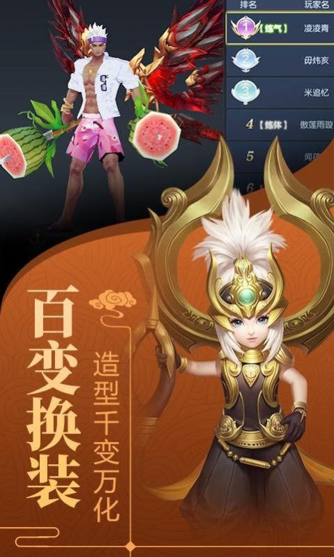 寻龙英雄1.0