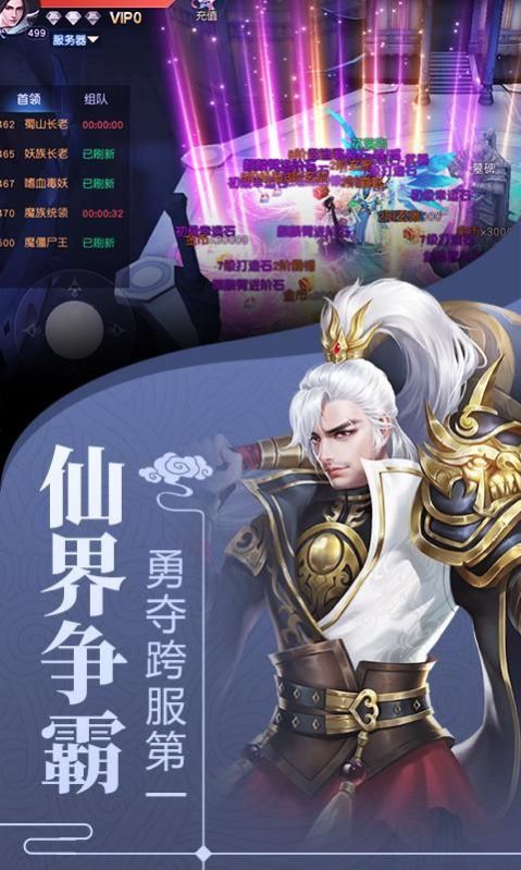 寻龙英雄1.0