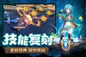 魔力宝贝永恒初心2.0.26.3