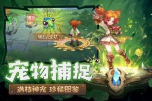 魔力宝贝永恒初心2.0.26.3