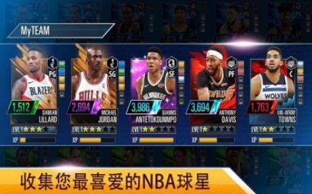 NBA2K Mobile4.4.0.5178049