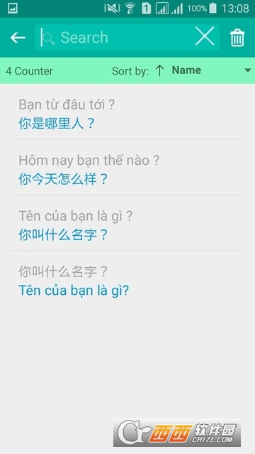 越南语中文翻译2.0.5 