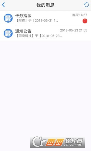 黄冈职院v2.3.0