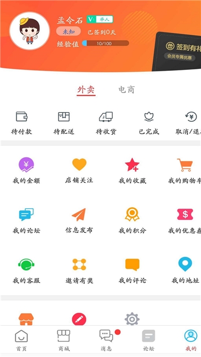 幸福麻阳(本地生活)v7.2.1