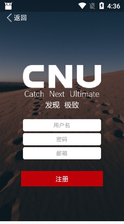 中国视觉联盟app3.0.10
