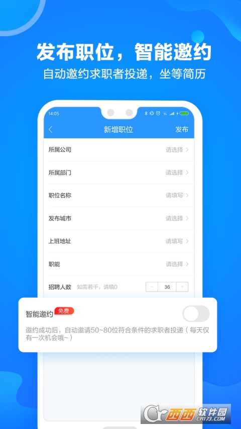 前程无忧网才app4.9.1 