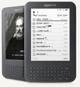 多看阅读器 for KindleR7.4 Kindle4 