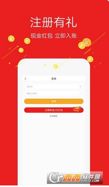 玩头条app1.0.6