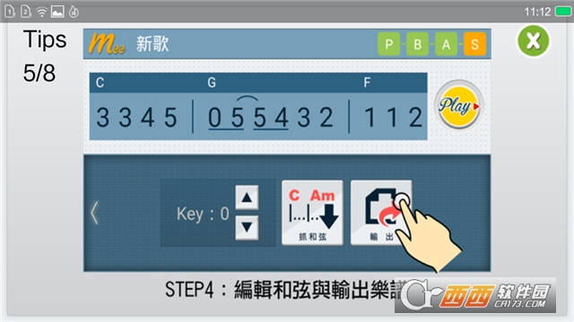 简谱作曲免费软件手机版V2.3破解