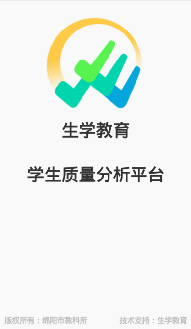 生学教育appv1.0