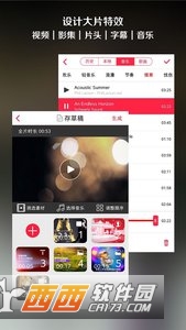 彩视appV4.6.2