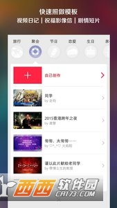 彩视appV4.6.2