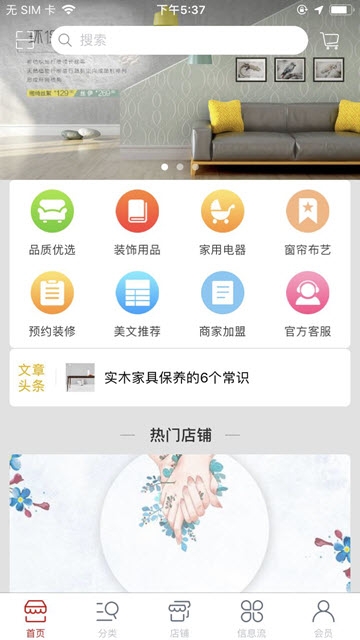 再购吧v1.2