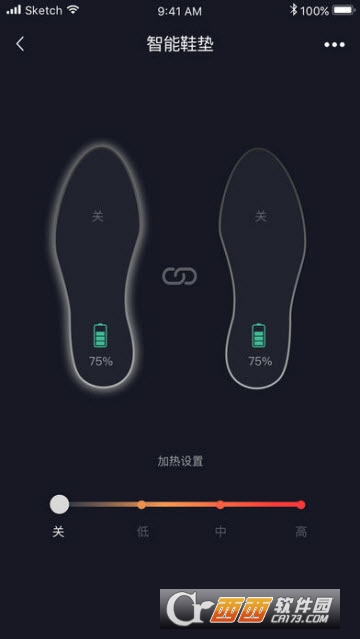 智能鞋垫appV1.1.5