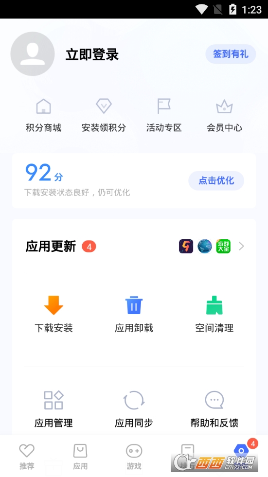 vivo应用商店app8.22.2.1 