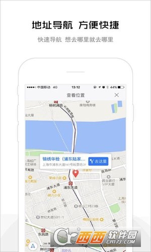 华检健康体检appv2.0.16