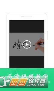 签名设计在线软件app5.3.7