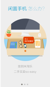 米淘乐app1.4.2 