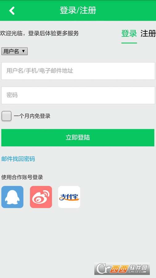幸运农场1.9.0 