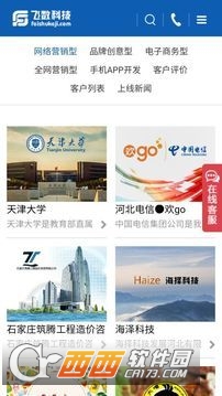 飞数科技app2.0.23