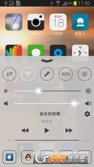 iPhoneX苹果锁屏主题手机版3.0.20180516