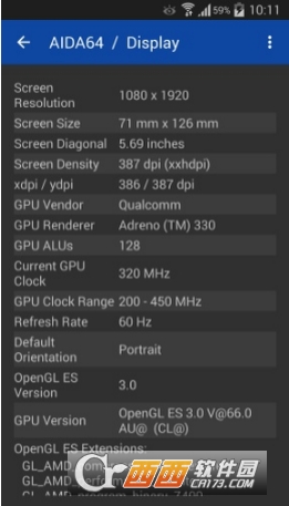 imei码查询工具1.45