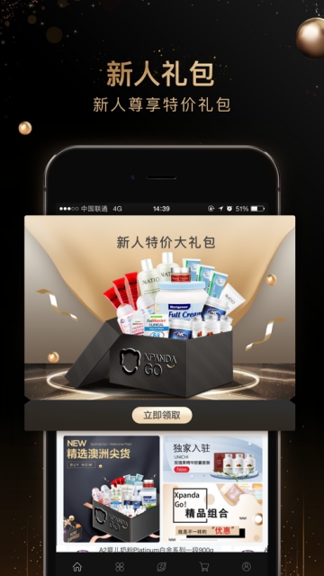 熊猫出没app3.3.3