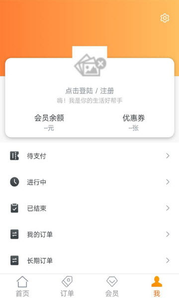 即客服务v1.5.0