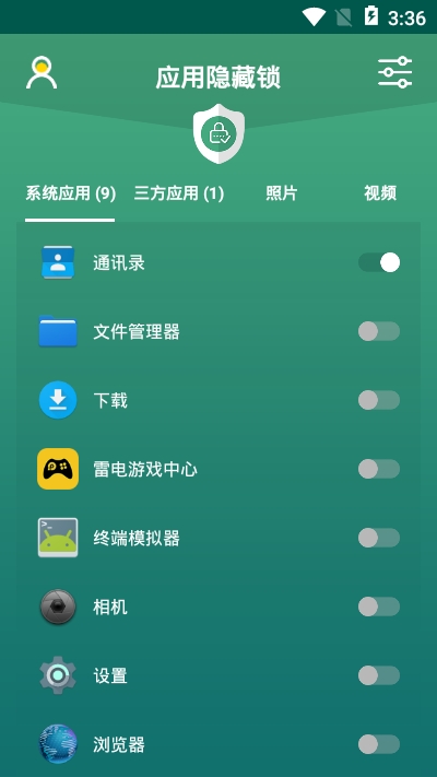 应用隐藏锁app1.0.5