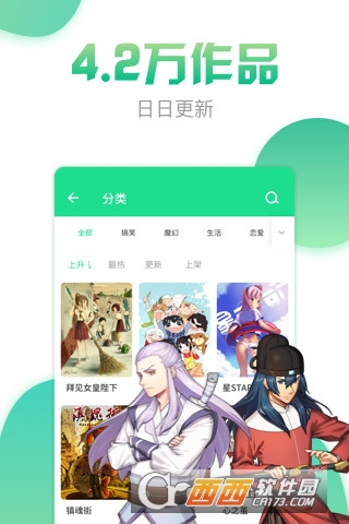 有妖气漫画安卓版V5.6.0 