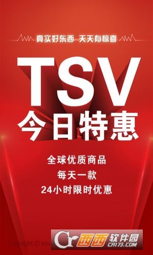 央广购物官方appV1.6.7